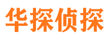 金华外遇出轨调查取证